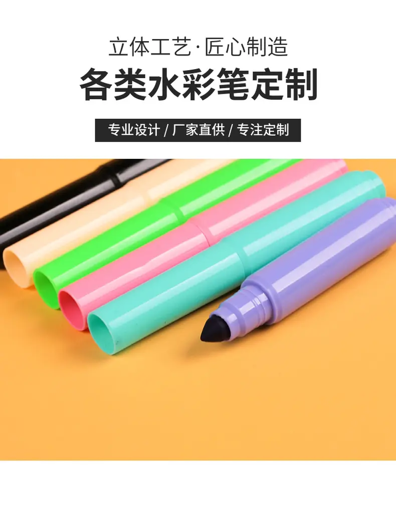 跨境新款水彩笔儿童学生幼儿园可水洗丙烯不透色马克笔可定制