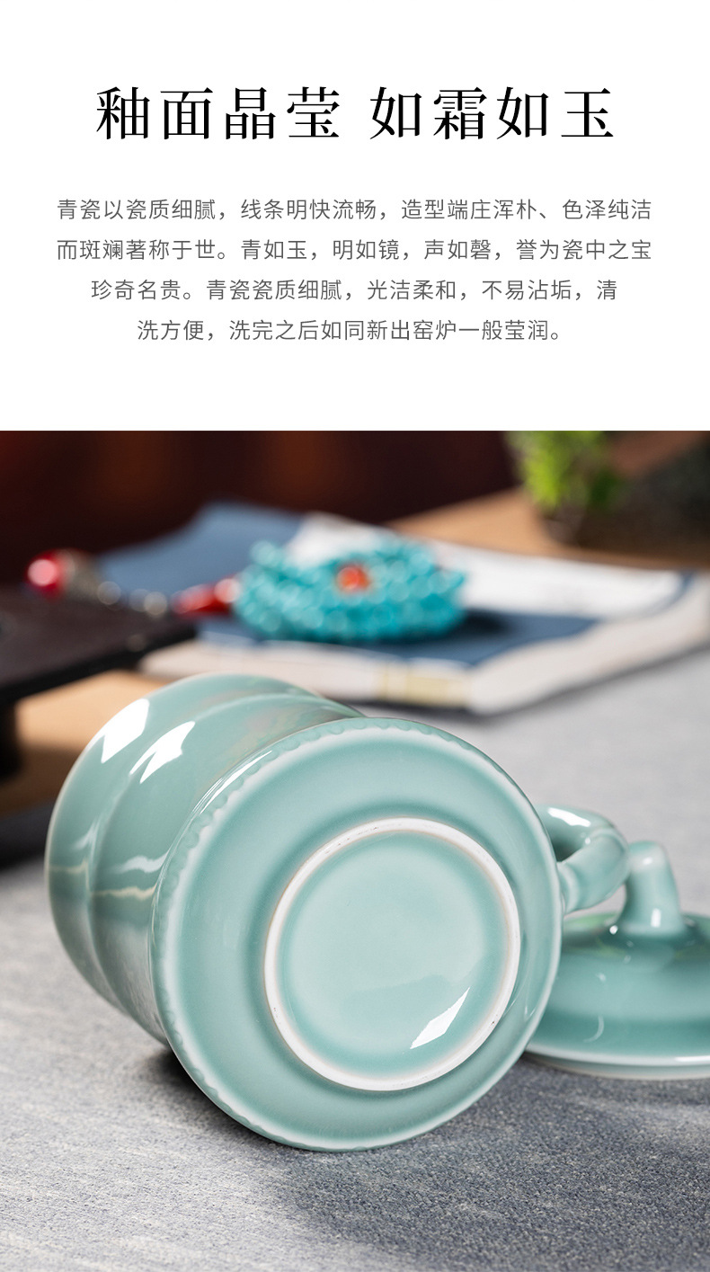 龙泉青瓷 茶杯单杯办公室泡茶杯高档家用马克杯 陶瓷水杯过滤杯子