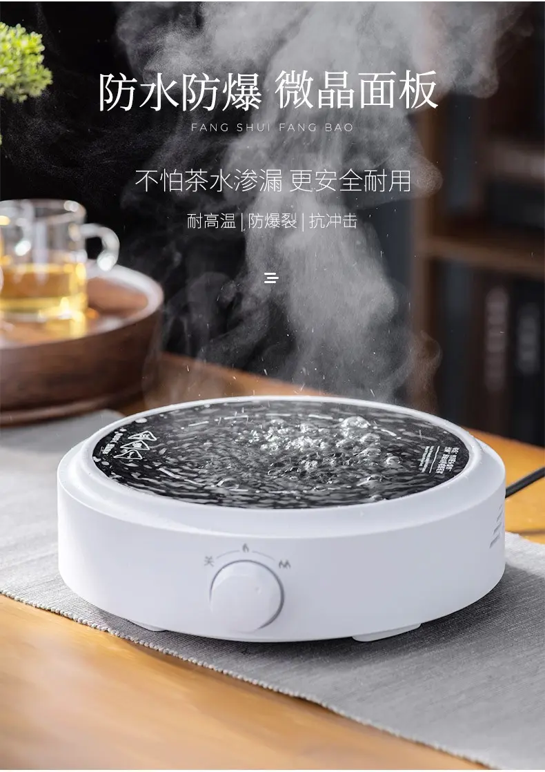 煮茶壶全玻璃烧水泡茶专用电陶炉耐高温家用养生花茶具提梁蒸茶器