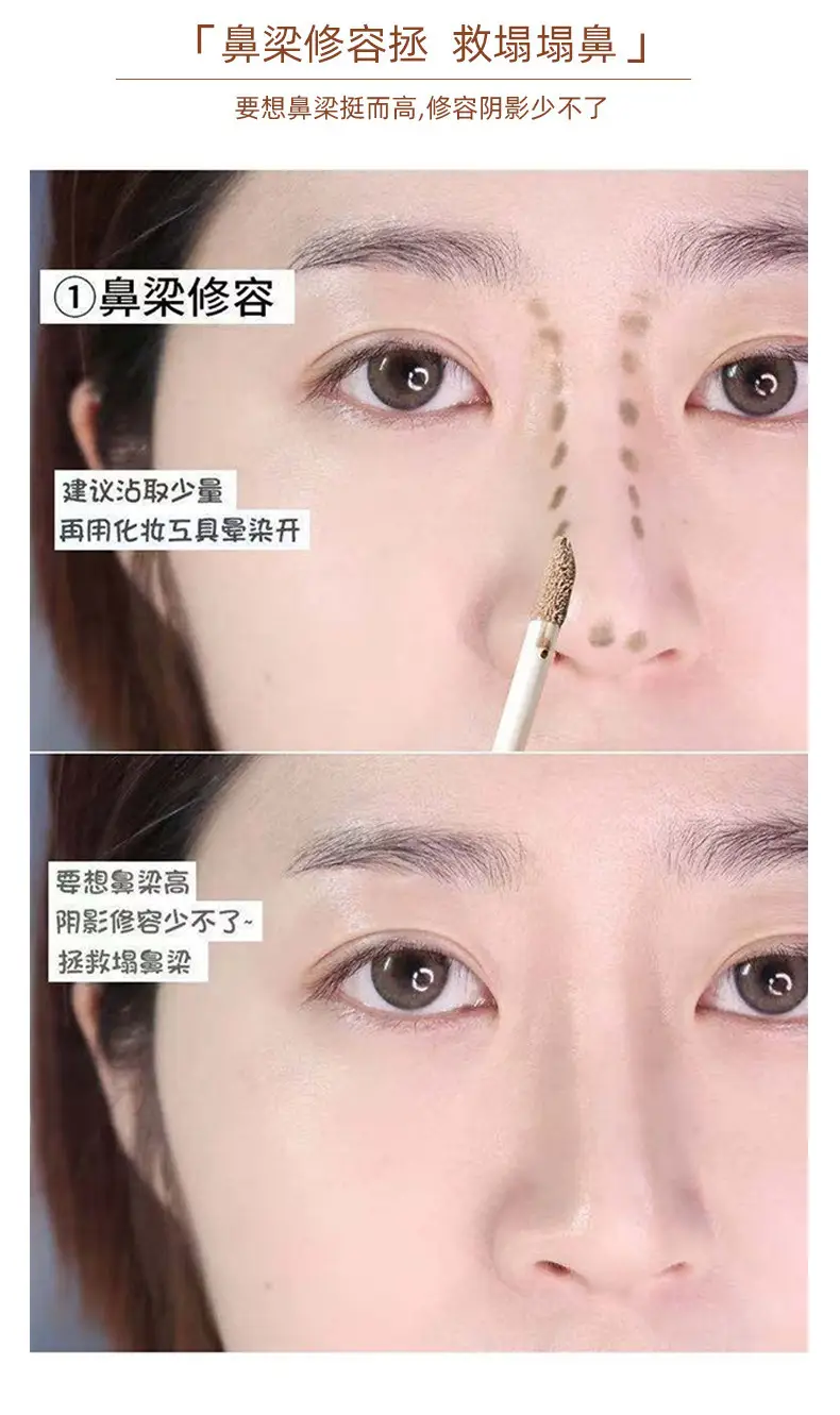 pipl液体高光修容修颜棒水泥棒鼻影侧影脸部提亮卧蚕女液体修容液