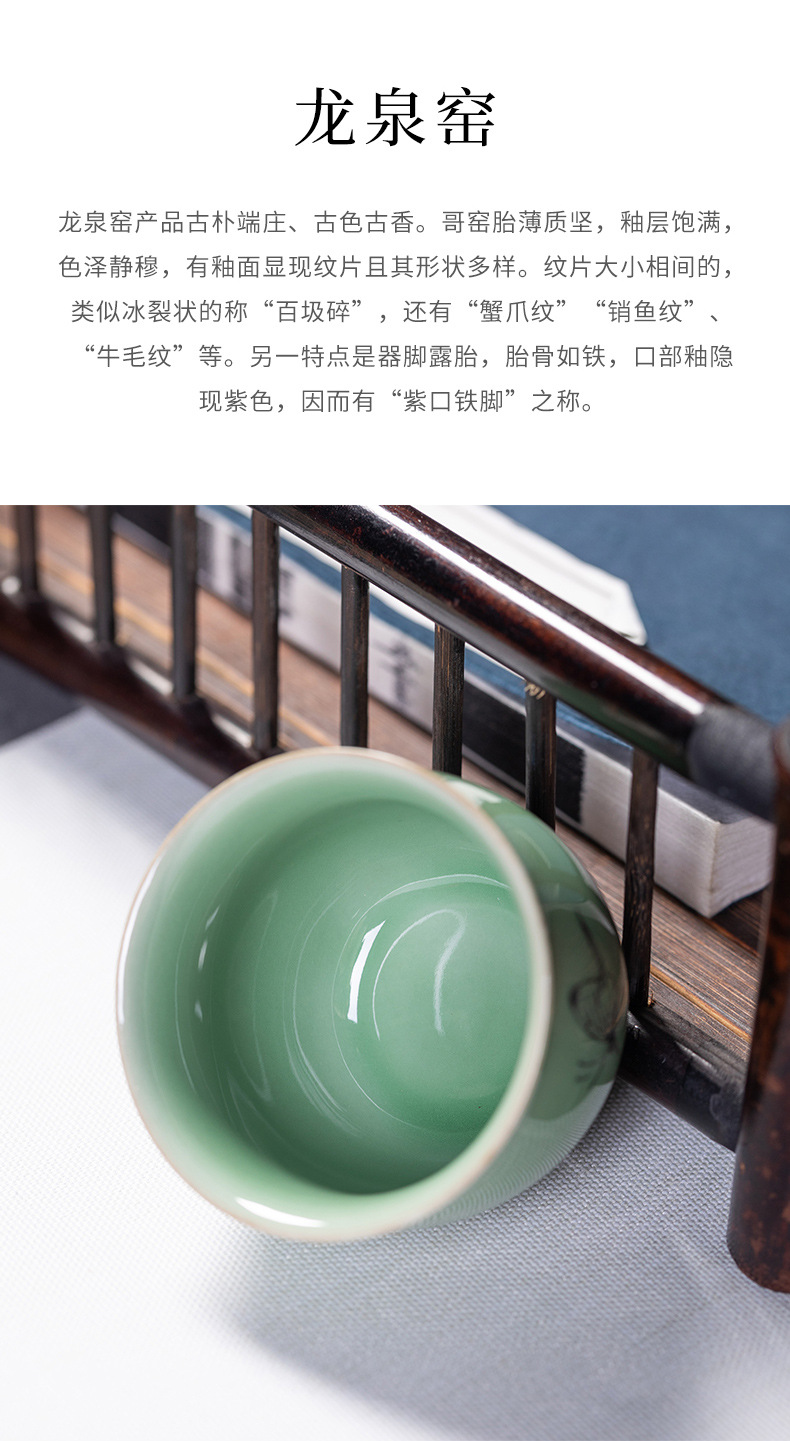 龙泉青瓷 创意功夫茶杯单个杯品茗杯 陶瓷复古茶碗茶盏可logo批发