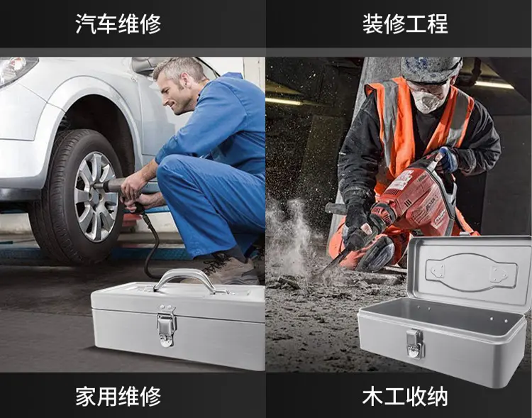 409B不锈钢大容量工具箱多隔层可拆卸五金工具箱铁家用带锁工具箱