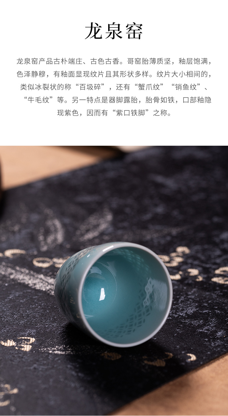 空山新雨龙泉青瓷功夫茶具手工主人杯单杯陶瓷品茗杯一口杯小茶杯