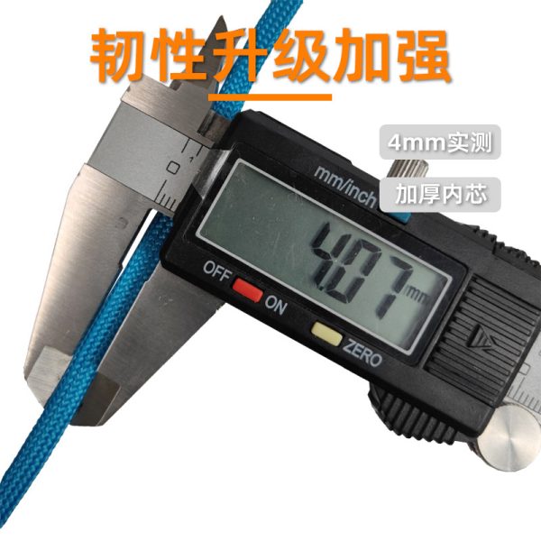 伞绳轻型250 厂家直供定制批发 7芯涤纶户外野营露营帐篷绳子军规