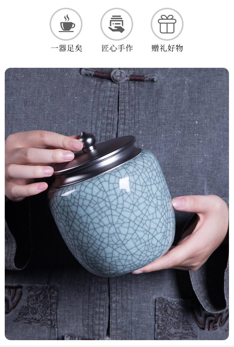 龙泉青瓷 密封茶叶罐大容量存茶罐子 陶瓷大号金属盖防潮存储茶罐