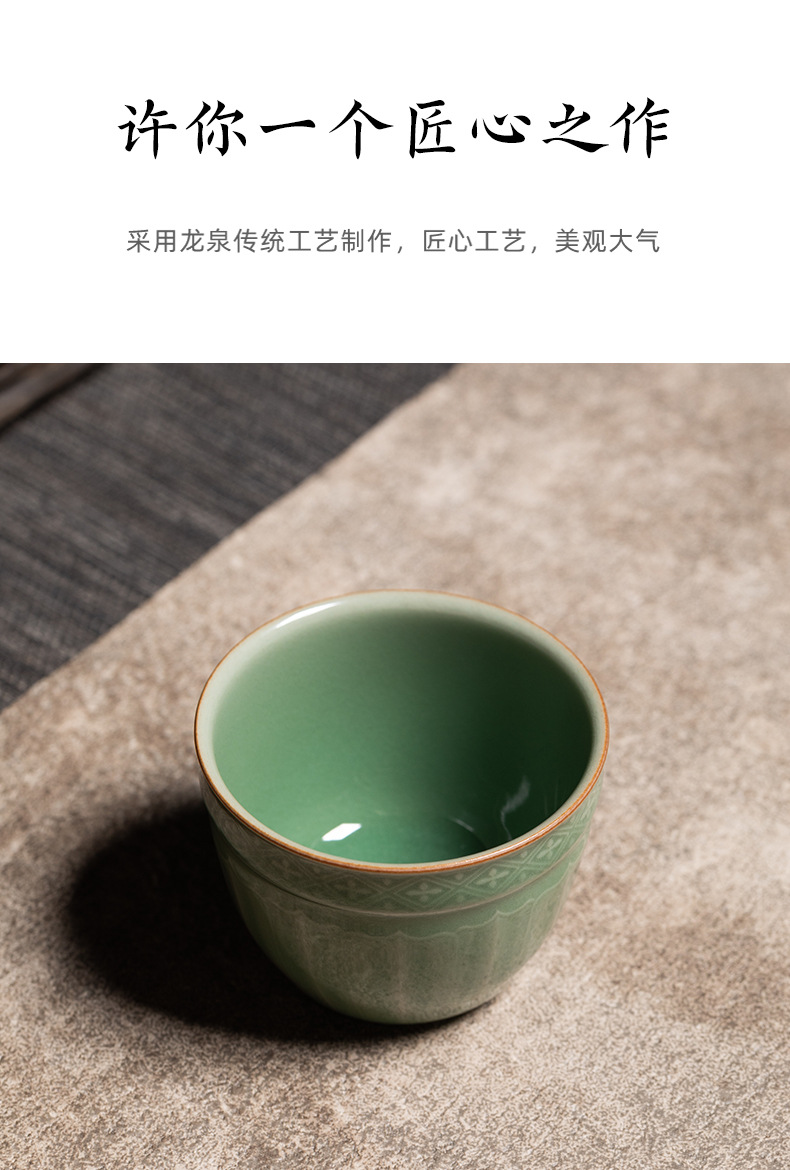 龙泉青瓷主人杯功夫茶杯王林强纯手工高档品茗单杯陶瓷泡茶碗礼盒