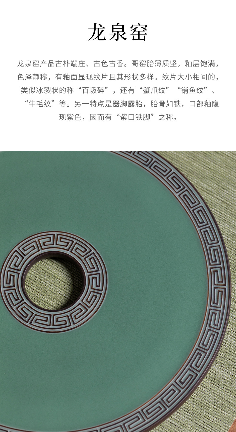 龙泉青瓷玉璧摆件中式办公家居装饰工艺品纯手工摆盘高端礼品盒装