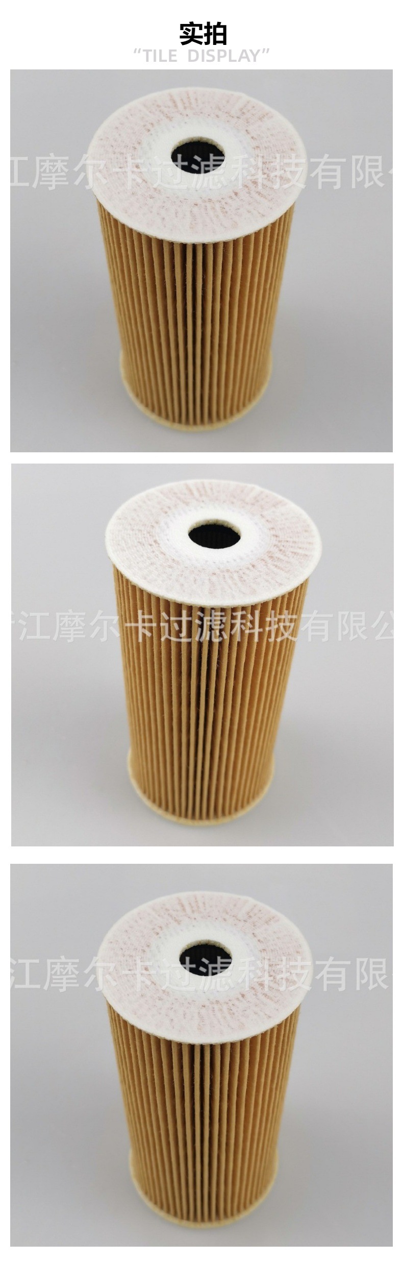厂家直销柴油汽车卡车发动机 OX365-1D/E50305/14156 机油滤清器