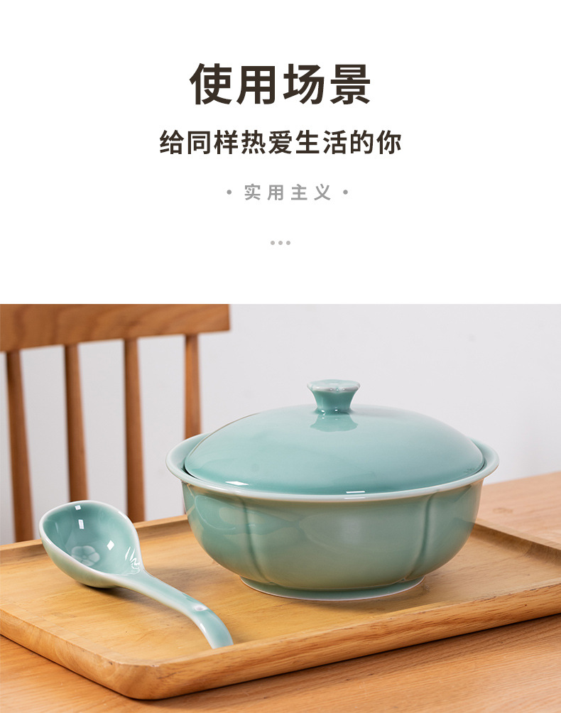 龙泉青瓷大汤碗家用品锅带盖子酸菜鱼大盆碗陶瓷大碗水煮汤盆鱼碗