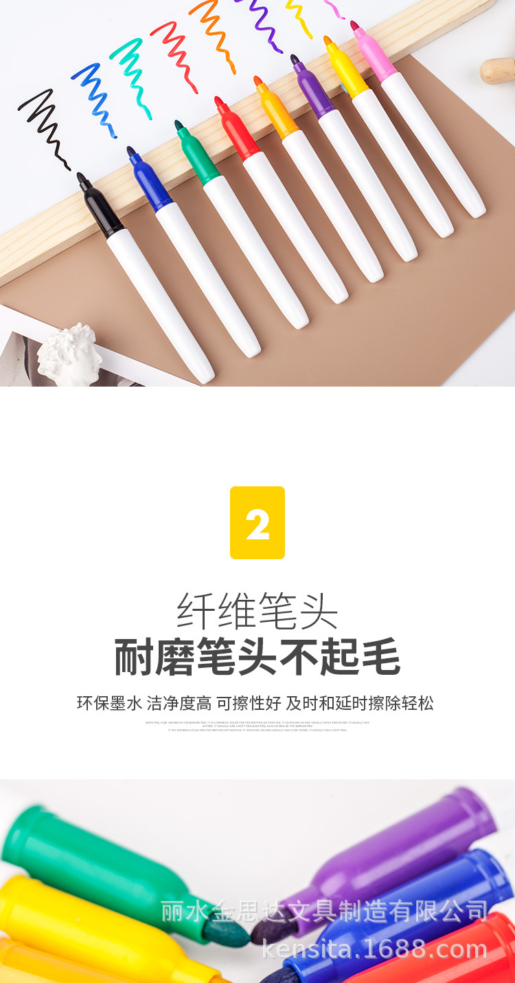 可擦白板笔批发彩色油性笔涂鸦美术学生专用水洗速干多色手账笔