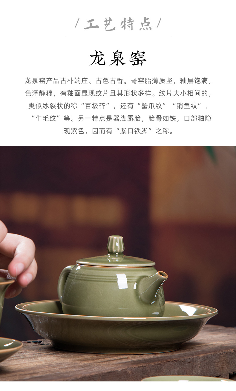 龙泉青瓷 中式越窑仿古功夫茶具套装 陶瓷手工家用泡茶壶盖碗茶杯