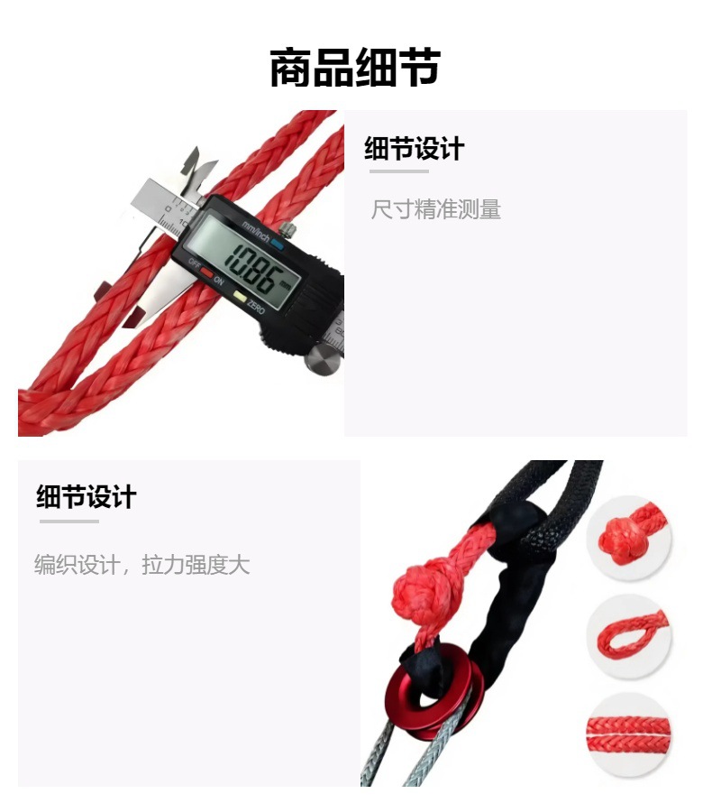 10mm*56cm 护套款软卸扣 汽车应急工具 疙瘩绳脱困救援拖车钩户外