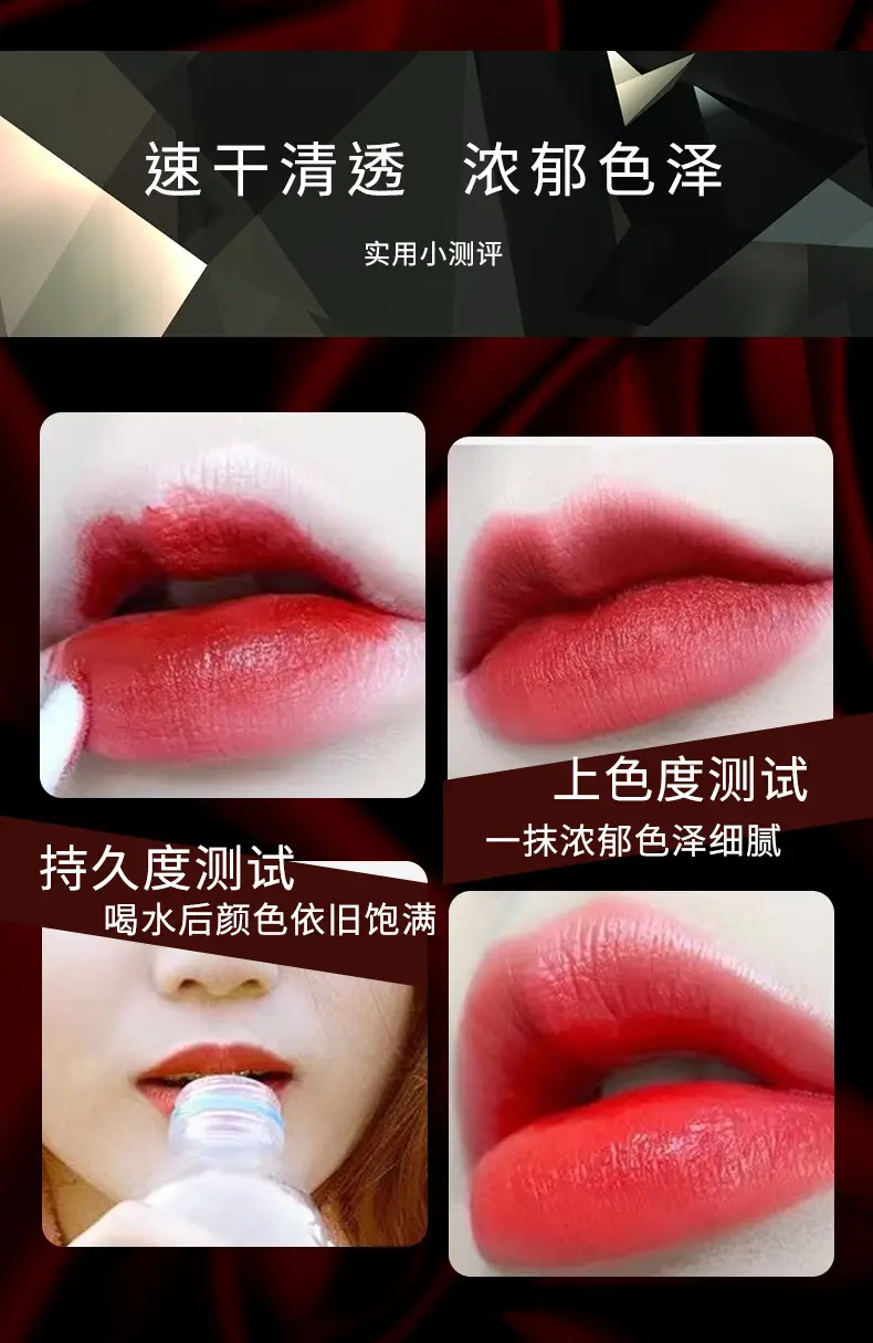 Koco Angel/女王权杖唇釉璀璨丝绒不掉色不沾杯口红 抖音爆款批发