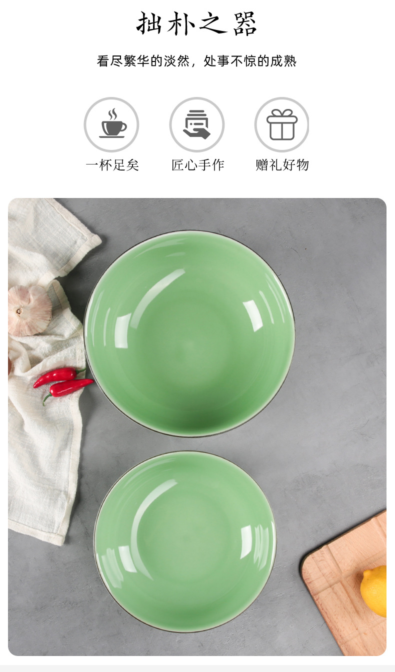 龙泉青瓷 创意家用大容量祥云汤碗 陶瓷酒店酸菜鱼餐具特大号汤盆