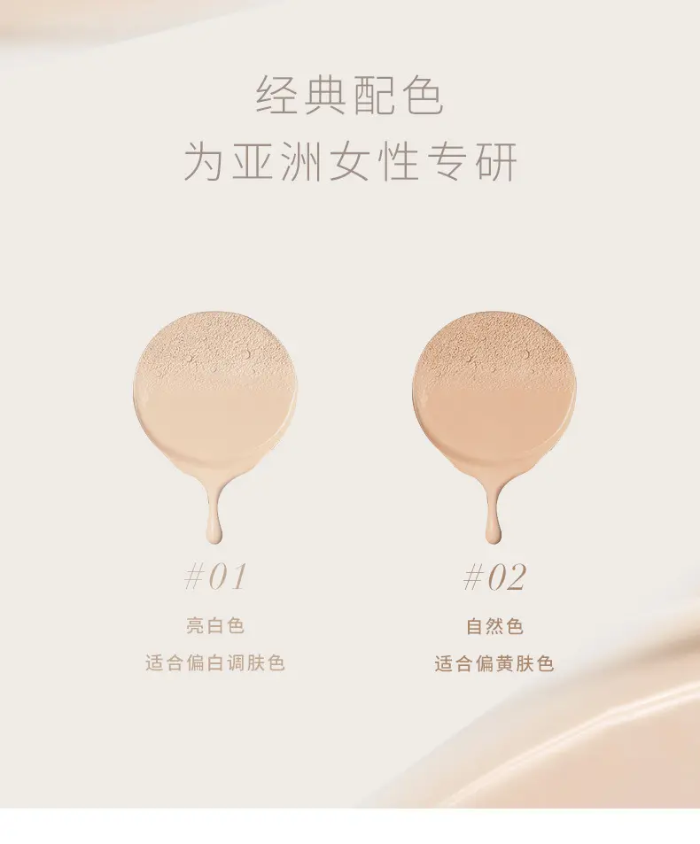 Koco Angle新品柔润无暇气垫养眼亮肤柔雾洁净不卡粉粉底液量大私