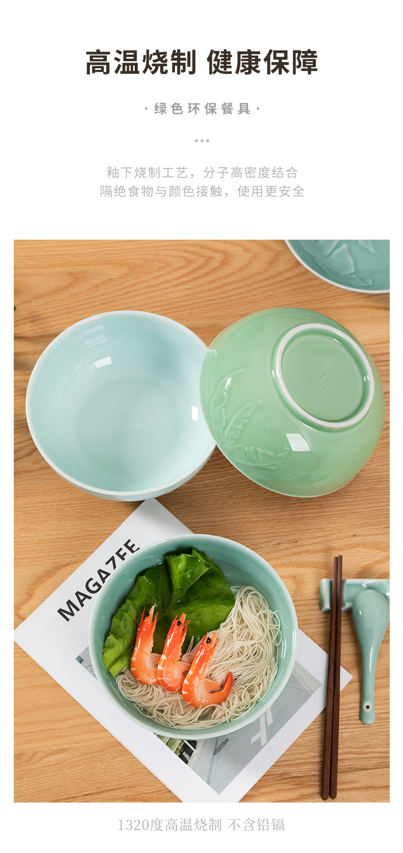 龙泉青瓷 8英寸汤碗家用大号面碗 陶瓷酒店水煮酸菜鱼碗拉面碗