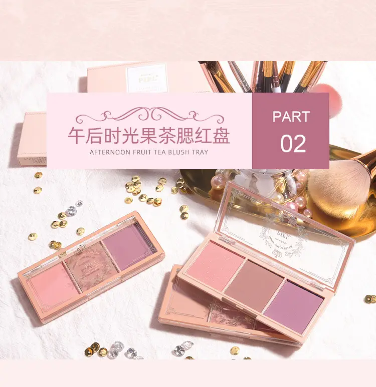 PIPL腮红正品裸妆自然哑光奶茶色橘色持久胭脂平价学生彩妆腮红盘