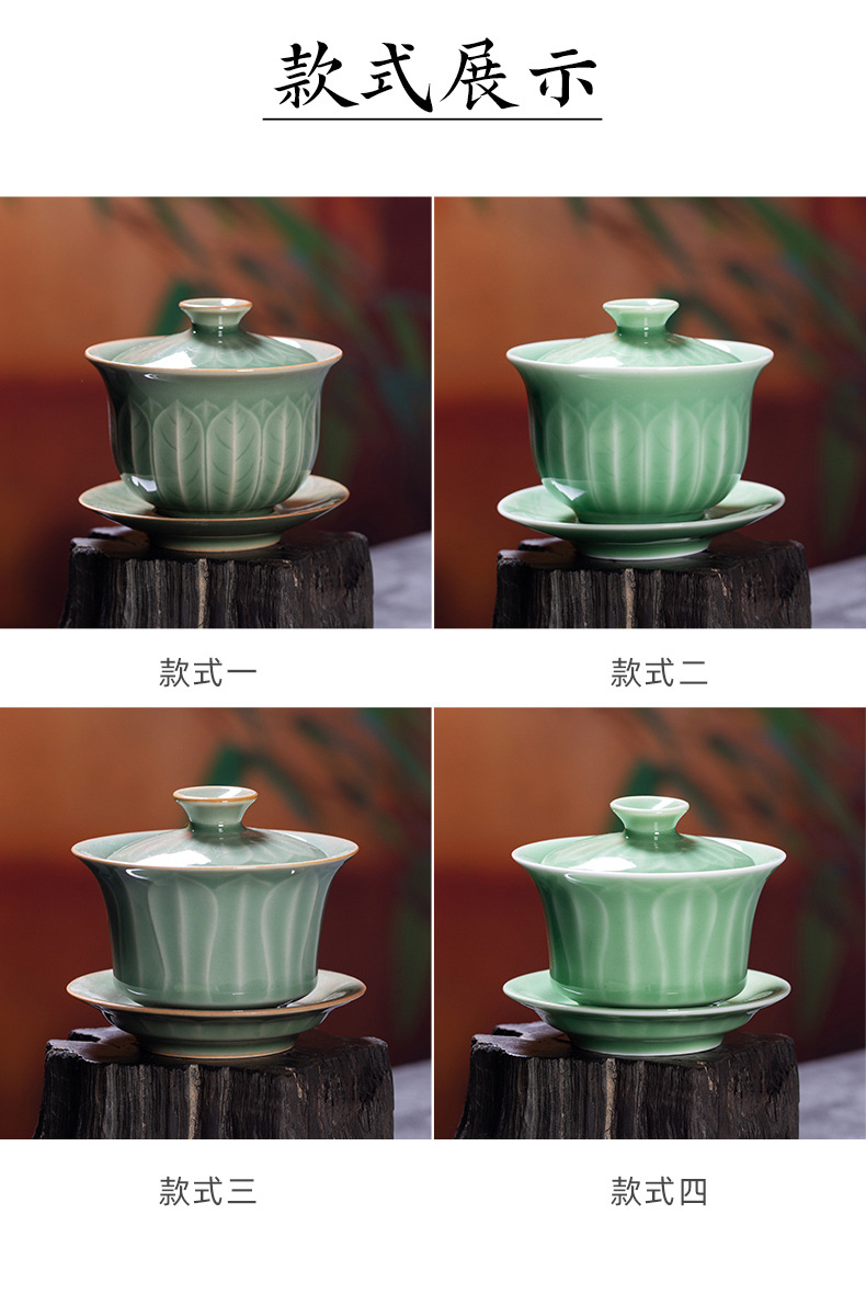 龙泉青瓷 创意仿古手工三才盖碗 陶瓷中式功夫茶具莲花敬茶泡茶碗