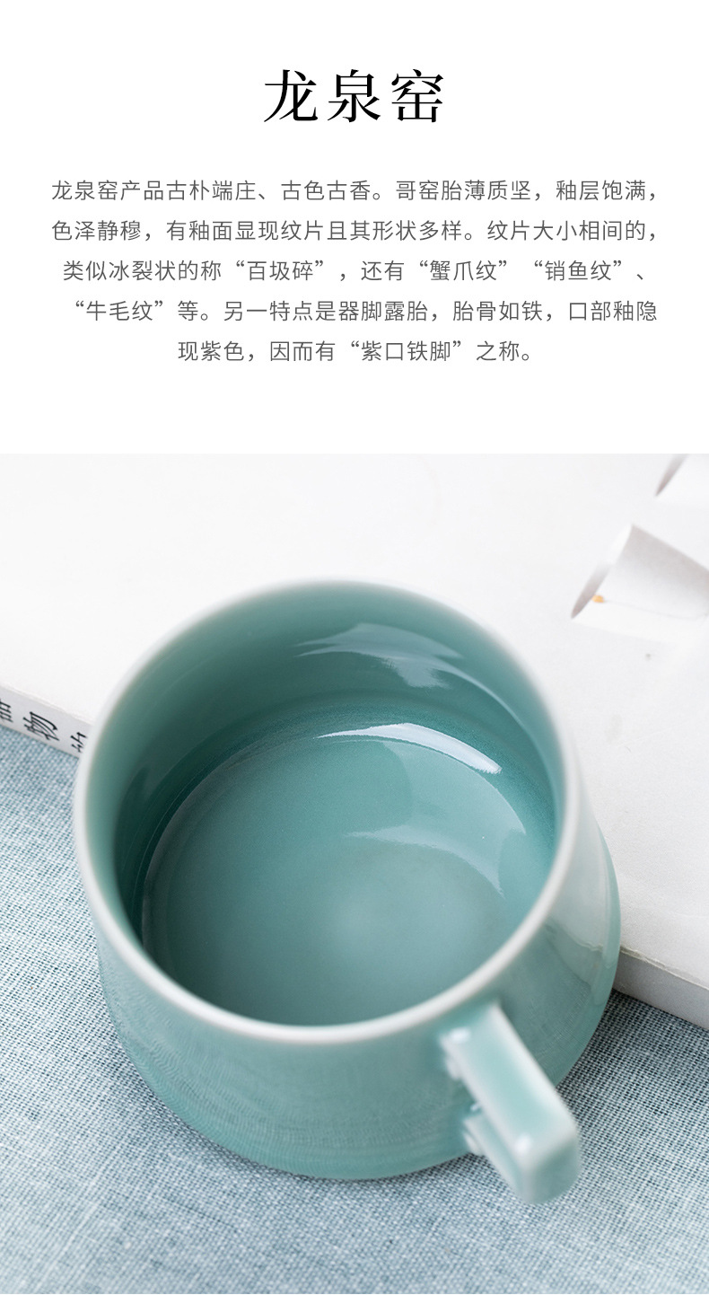 龙泉青瓷咖啡杯子高档精致中式复古手柄陶瓷杯大容量拿铁马克杯