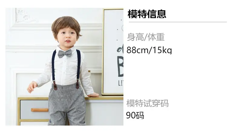 韩版童装 秋冬长袖棉白衬衫长裤生日花童礼服 男童冬装套装 现货