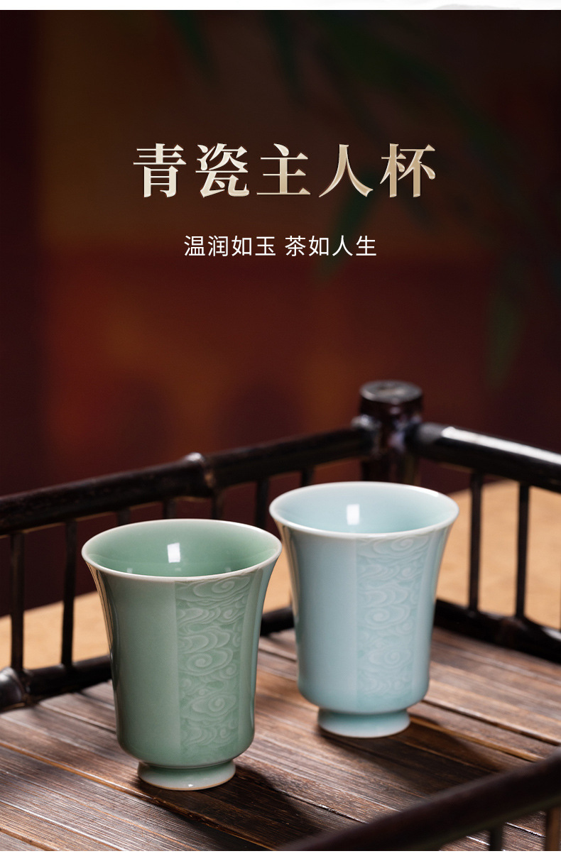 龙泉青瓷 创意手工家用功夫茶具主人杯单杯 陶瓷闻香杯品茗杯水杯