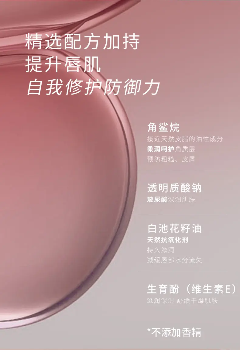 CZEL/绔姿莹润唇部精华唇釉唇彩唇蜜口红镜面水光保湿滋润易上色