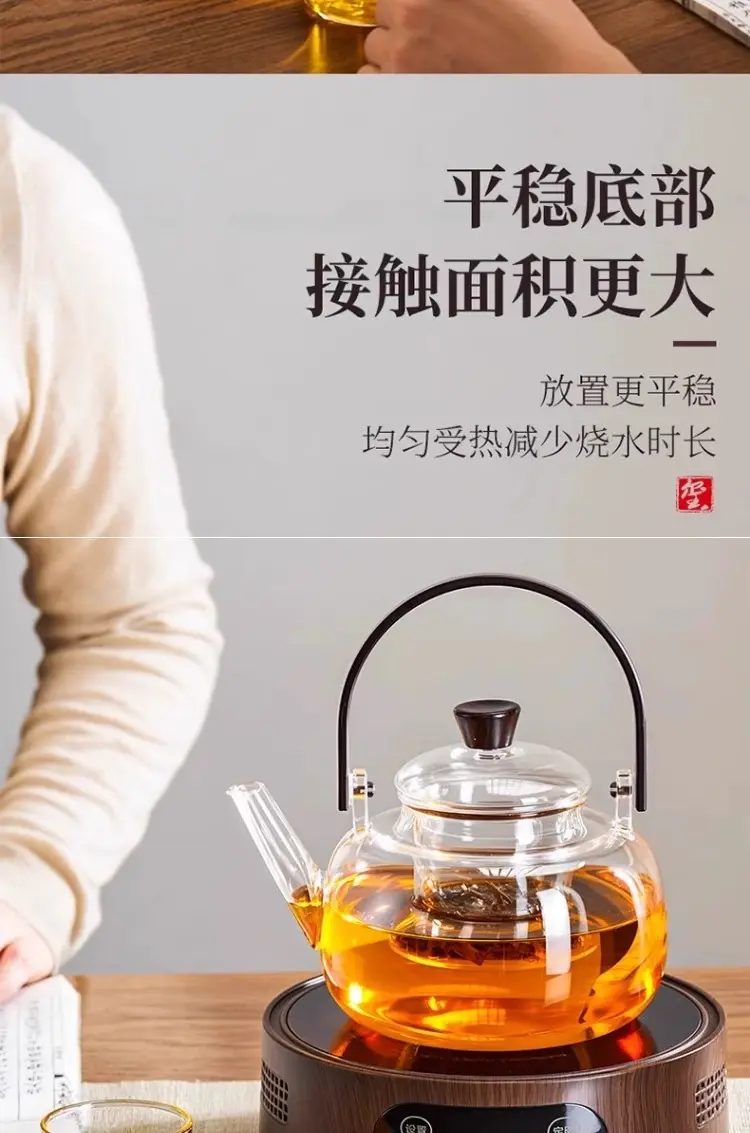 捷安玺煮茶壶新款泡茶壶单壶耐高温玻璃烧水壶茶具清欢提梁茶壶