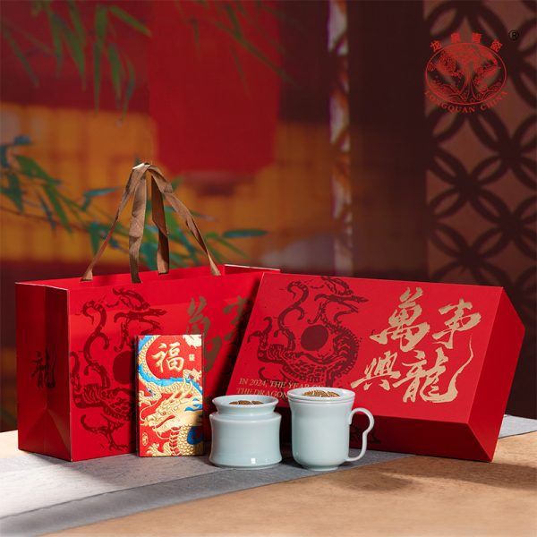 龙泉青瓷办公室茶杯套装家用陶瓷带过滤马克泡茶龙年会议水杯送礼
