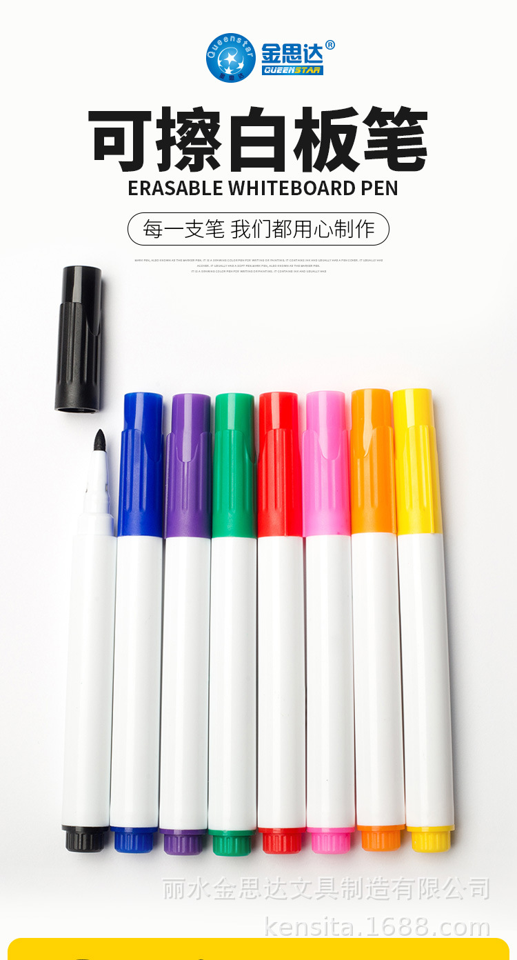 彩色白板笔可擦儿童黑板笔水性画板笔可擦笔可擦白板笔大头记号笔