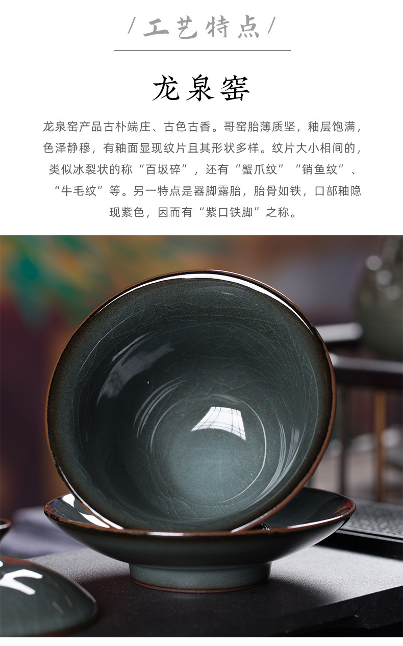 龙泉青瓷 铁胎盖碗三才家用敬茶泡茶碗 陶瓷功夫茶具手工大号茶杯