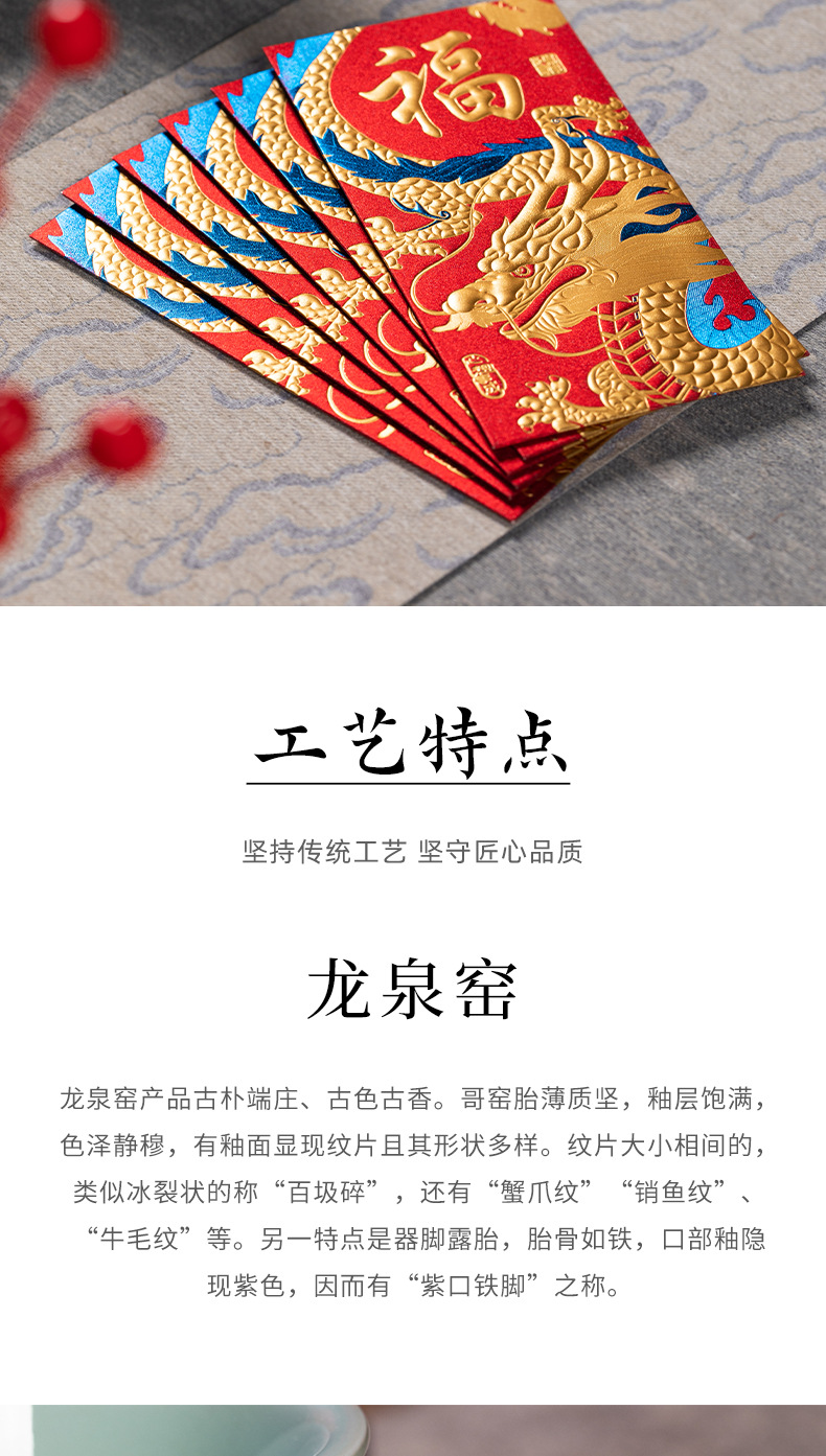 龙泉青瓷办公喝水茶杯套装家用带盖过滤马克杯陶瓷会议新年礼品杯