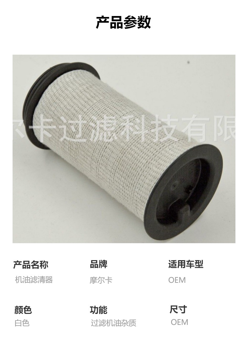 厂家直销汽车卡车汽油发动机A5410100080机油燃油滤清器 柴油滤芯