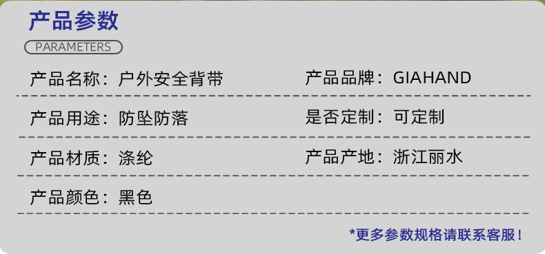 户外安全背带 厂家直供定制批发 高空作业防坠安全救援保护装备