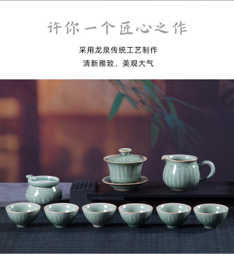 龙泉青瓷 创意仿古莲瓣盖碗套装 家用中式陶瓷功夫茶具泡茶碗茶杯