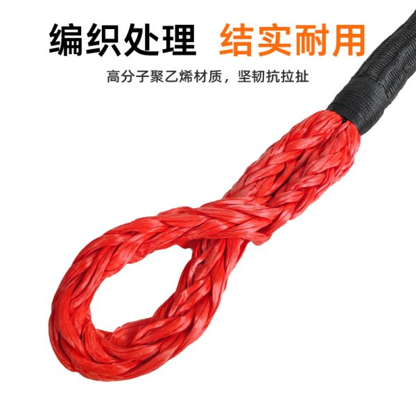 工厂供应超高分子聚乙烯13mm软卸扣 30吨破断拉力 可代替碳钢使用