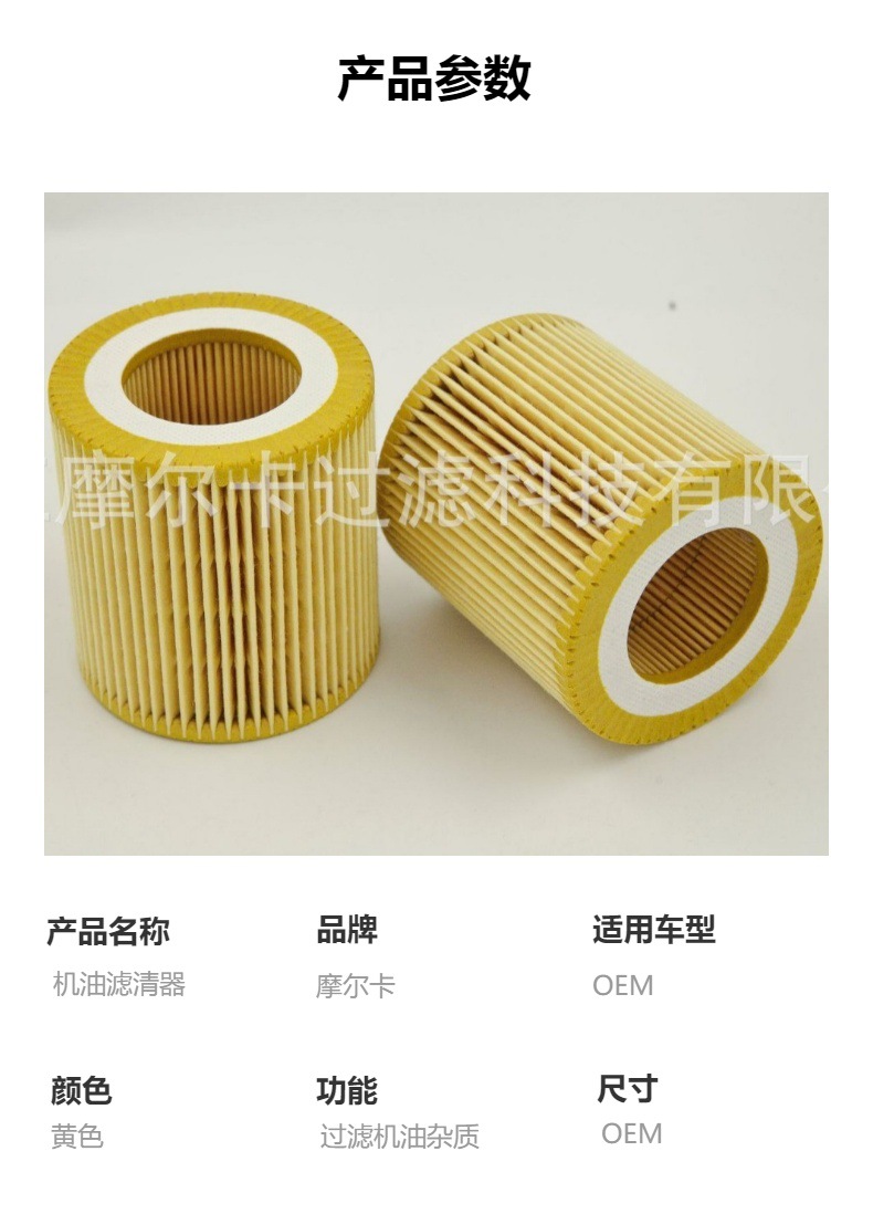 厂家直销汽车卡车汽油发动机 HU816X 机油燃油滤清器 柴油滤芯