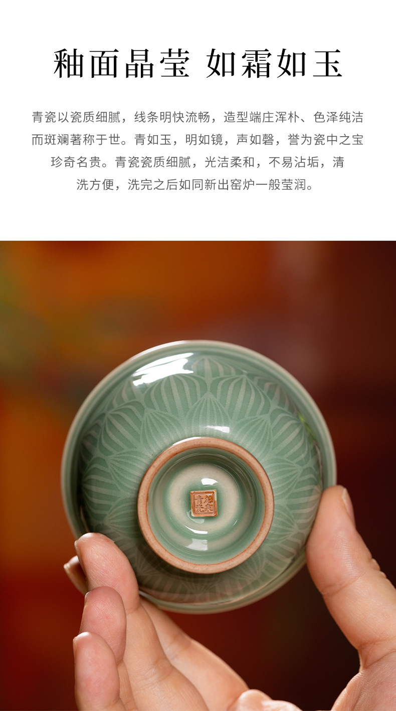 龙泉青瓷高足杯主人杯茶杯高档个人专用茶具陶瓷品茗杯单杯喝茶