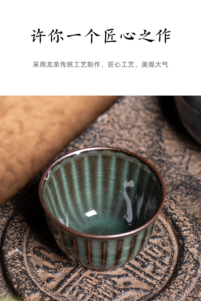 龙泉青瓷 哥窑铁胎手工主人杯单杯 陶瓷功夫茶具茶杯子冰裂品茗杯