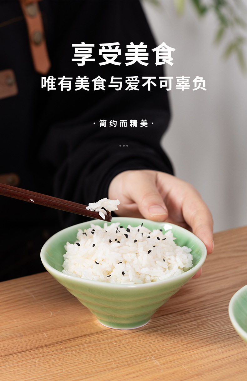 龙泉青瓷米饭碗家用2024新款碗高脚面碗餐具陶瓷喝粥碗斗笠碗早餐