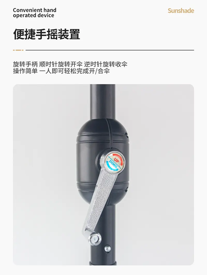 户外室内摆摊遮阳伞商业街咖啡厅广告海边遮阳伞全铁手摇伞太阳伞