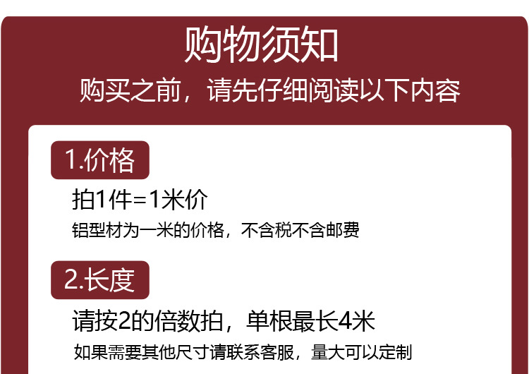 房车改装配件 90度转角铝型材 吊柜圆角小包角带灯槽 卫生间型材