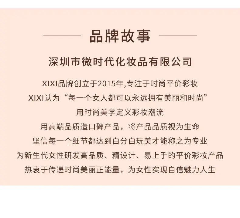 xixi暮云薄雾唇泥显色唇泥雾面哑光易上手显气色显白学生党平价唇