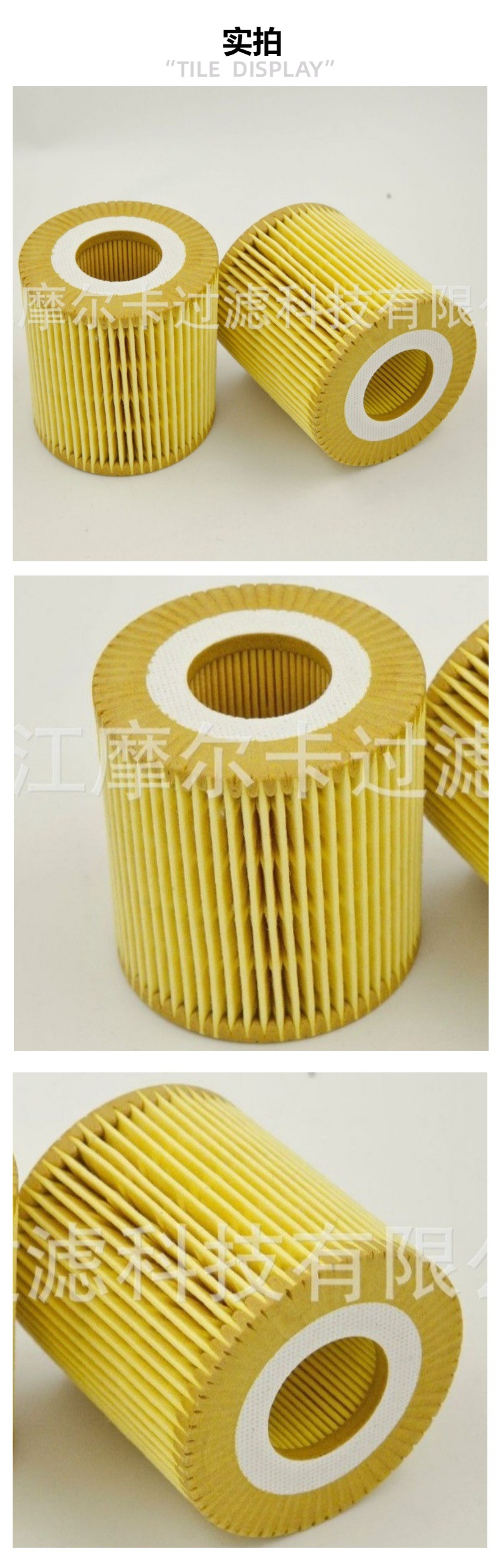 厂家直销适用于宝马 HU 7003X CH11461ECO OX825D 燃油机油滤清器