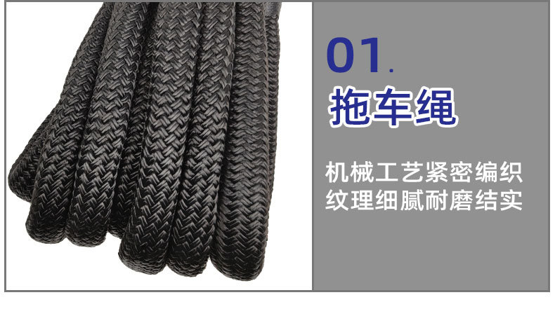 尼龙救援拖车绳kinetice recovery rope户外弹力越野汽车圆形牵引