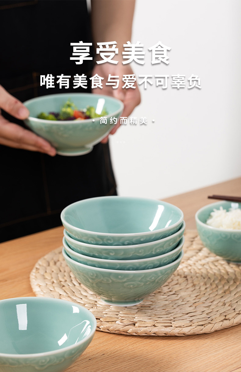 空山新雨龙泉青瓷米饭碗中式大号吃饭碗陶瓷创意汤碗面碗斗笠碗