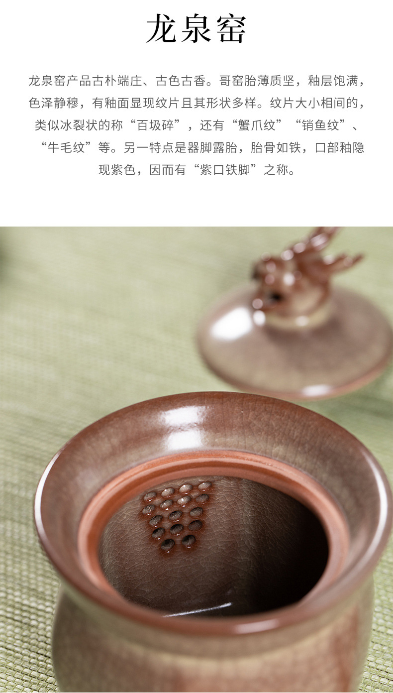 龙泉青瓷 高档旅行功夫茶具套装 陶瓷一壶四杯传世哥窑泡茶壶茶杯