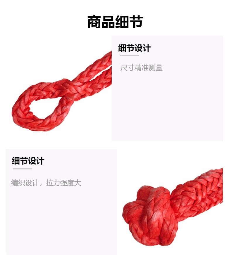 13mm*61cm 护套款软卸扣 汽车应急工具 疙瘩绳脱困救援拖车钩户外