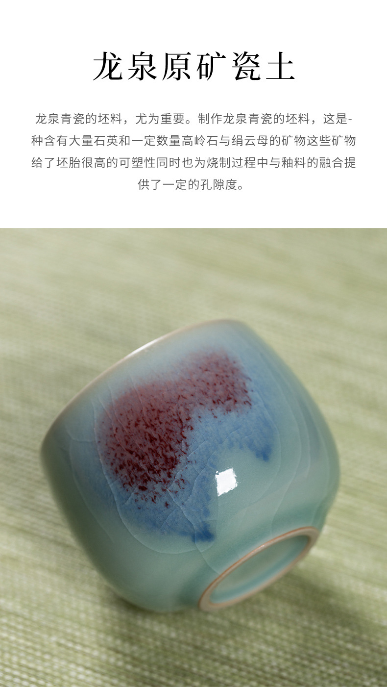 龙泉青瓷 创意手工钧窑主人杯单杯 陶瓷功夫茶具品茗杯大号泡茶碗