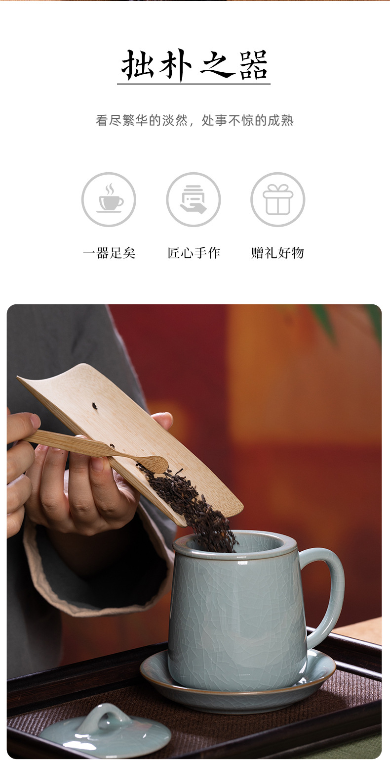 龙泉青瓷茶杯带过滤内胆办公杯家用杯碟组合大容量喝茶杯子泡茶杯