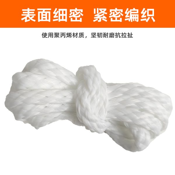 工厂现货库存游艇防撞绳 靠球绳 系泊护舷绳子 6mmPP材质绳尺寸可